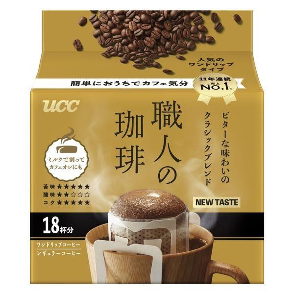 UCC - Artisanal Bitter Classic Blend Drip Coffee 18pcs