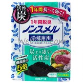HAKUGEN - 1 Year Non-Smell Refrigerator Air Freshener (Charcoal) 25g