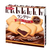 ITO SEIKA - Languly Chocolate Cookies 12p