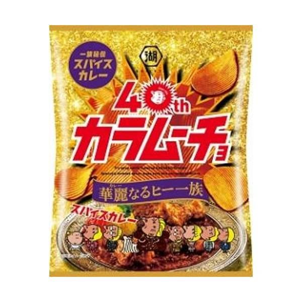 KOIKEYA - Karamucho Spice Curry Potato Chips 52g