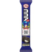 BOURBON - Petit Cocoa Biscuit 50g