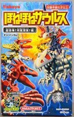 KABAYA - Honehone Zaurus Ver. Gum 45g