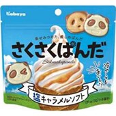 KABAYA - Saku Saku Panda Salt Caramel Chocolate 43g