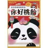 SENJAKUAME - Peach Candy 75g