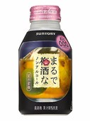 SUNTORY - Non-Alcohol Umeshu 0% Drink 280ml