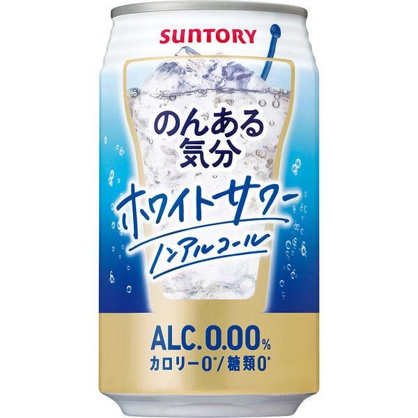 SUNTORY - Non Alcohol White Sour Drink 350ml