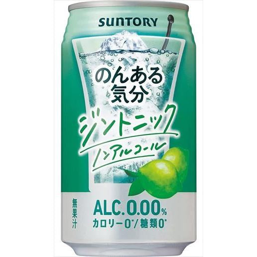 SUNTORY - Non Alcohol Gin & Tonic Drink 350ml