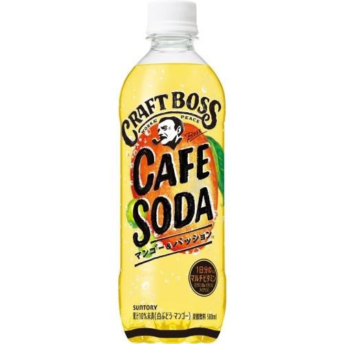 SUNTORY - Craftboss Cafe Mango & Passion Soda 500ml