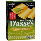 SANRITSU - Couque D'asses Matcha Cookie 90g