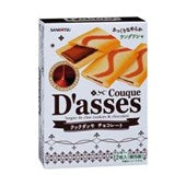 SANRITSU - Couque D'Asses Chocolate Cookie 12p