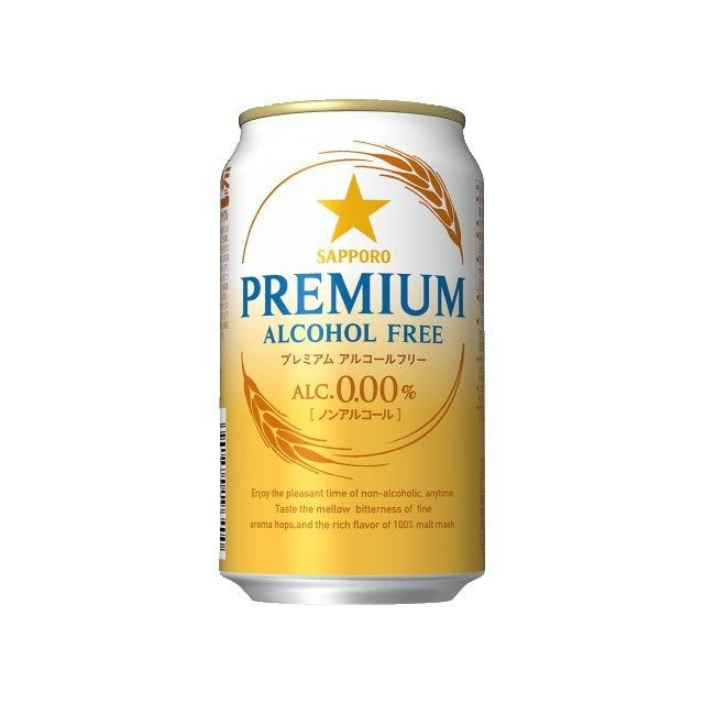 SAPPORO - Premium Alcohol Free Beer Drink 350ml