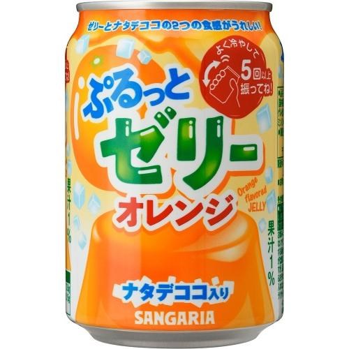 SANGARIA - Orange Jelly & Natadecoco Drink 275ml