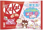 NESTLE - Kitkat Sanrio Strawberry Milk Chocolate 10p