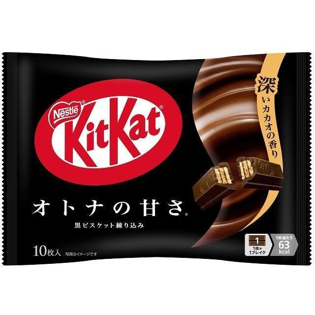 NESTLE - Kitkat Dark Chocolate 10p