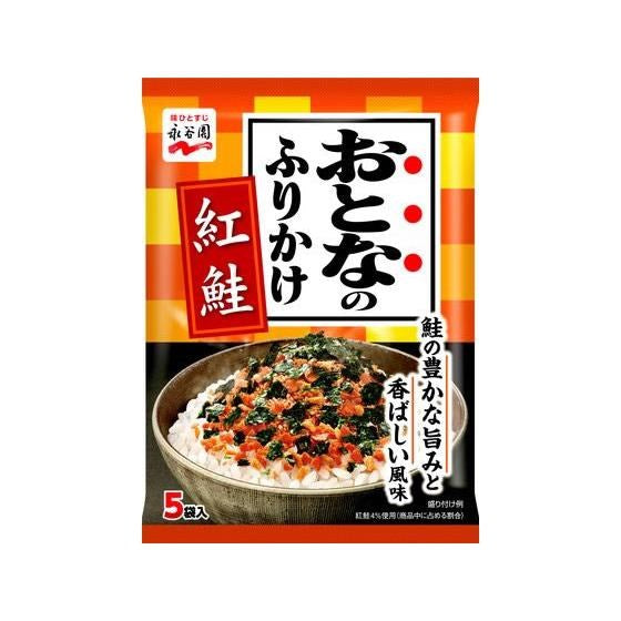 NAGATANIEN - Otona No Furikake Salmon 10P 11.5g