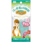 HAKUGEN - STF-AOE Sweat & Oil Clear Film (Oil Blotting Paper)
