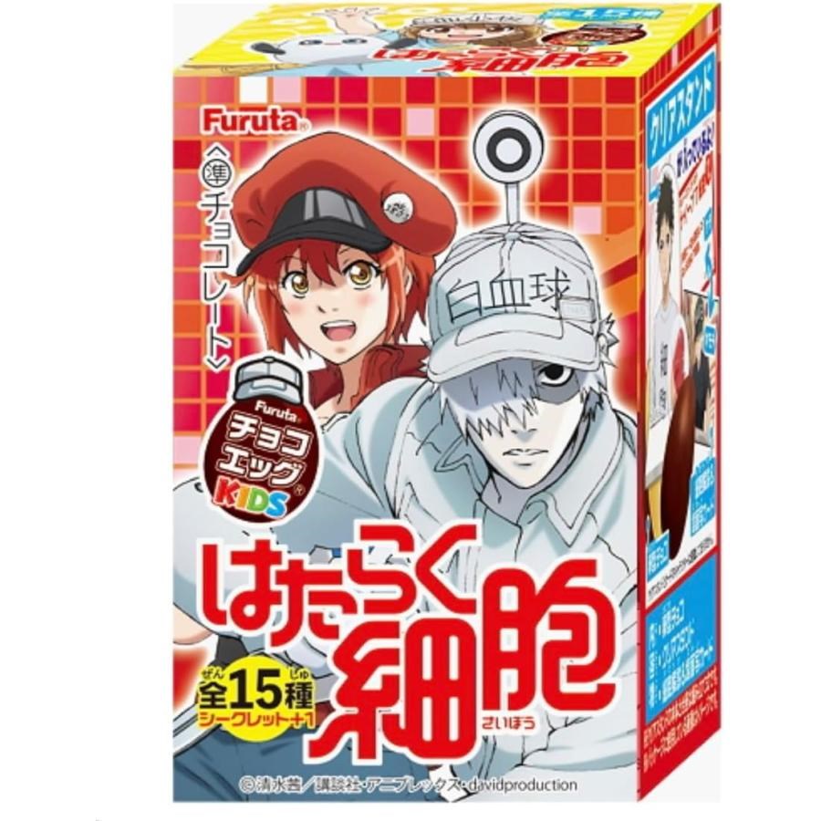 FURUTA - Choco Egg Kids Hataraku Saibo 10g