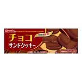 FURUTA - Choco Sand Cookie 8 pcs