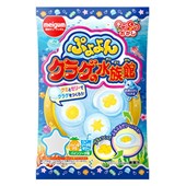 MEIGUM - Jelly Fish Aquarium DIY Candy 16g