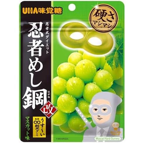 UHA - Ninja Muscat Gummy 45g