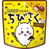 MEITO - Chibi Saku Milk Chocolate 42g