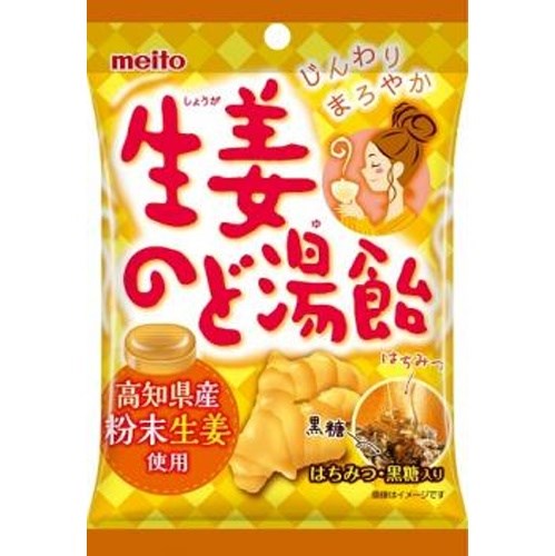 MEITO - Shoga (Ginger) Nodo Yu Ame Candy 52g
