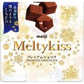 MEIJI - Meltykiss Premium Chocolat 56g