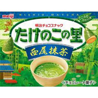 MEIJI - Takenoko Matcha Chocolate Snack 61g