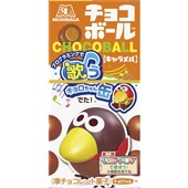 MORINAGA - Chocoball Caramel Chocolate 28g