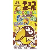 MORINAGA - Chocoball Banana 26g