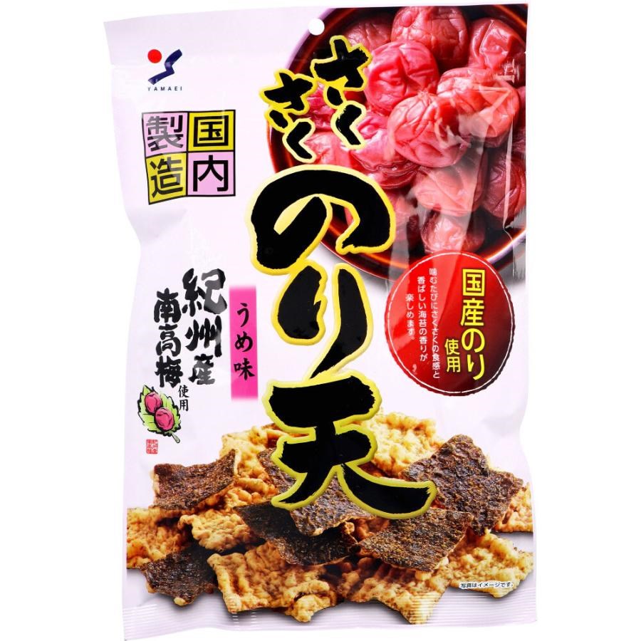 YAMAEI - Ume Seaweed Tempura Snack 70g