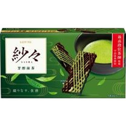 LOTTE - Sasha Matcha Chocolate 69g