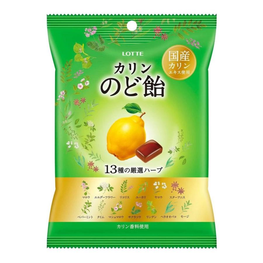 LOTTE - Quince Candy 99g