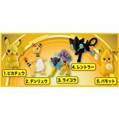 TAKARA TOMY - Moncore Box 12