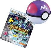 TAKARA TOMY - Pokemon Get