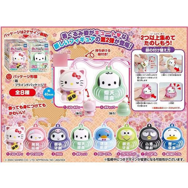 TAKARA TOMY - Fig. Sanrio Vol.2 Toy Candy