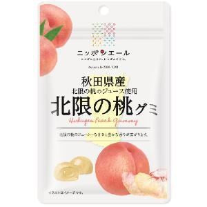 ZENNOH - Akita Peach Gummy 40g