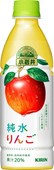 KIRIN - Koiwai Ringo Drink 430ml