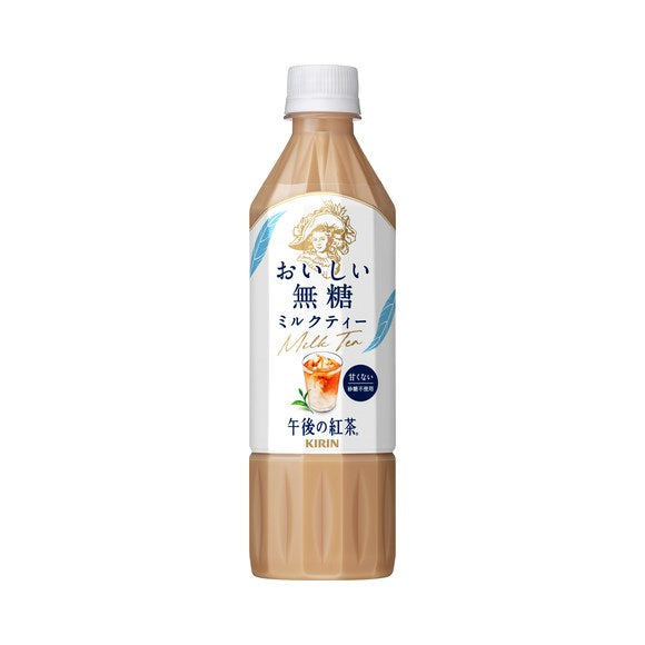 KIRIN - Afternoon Tea Delicious Unsweetened Milk Tea Drink 500ml PET