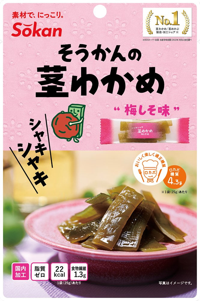 SOKAN - Plum Seaweed Stem Snack 10P 25g