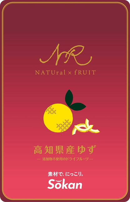 SOKAN - Dried Yuzu Peel 18g